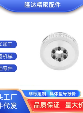 同步带轮AF齿宽16免键内孔5 6 8 1012胀紧套同步轮5M44齿