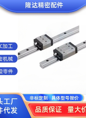 RVRN-MX RVRNL-MX SX2RNL-MX24 28 33中重载直线导轨滑块