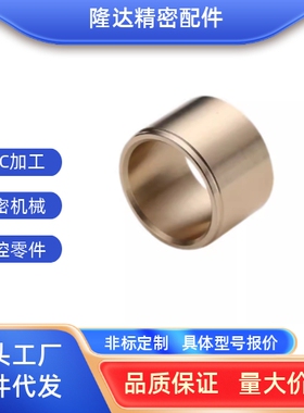 OFG01-d20-L8 10 12 15 20 25 30 40 50 60 无油衬套