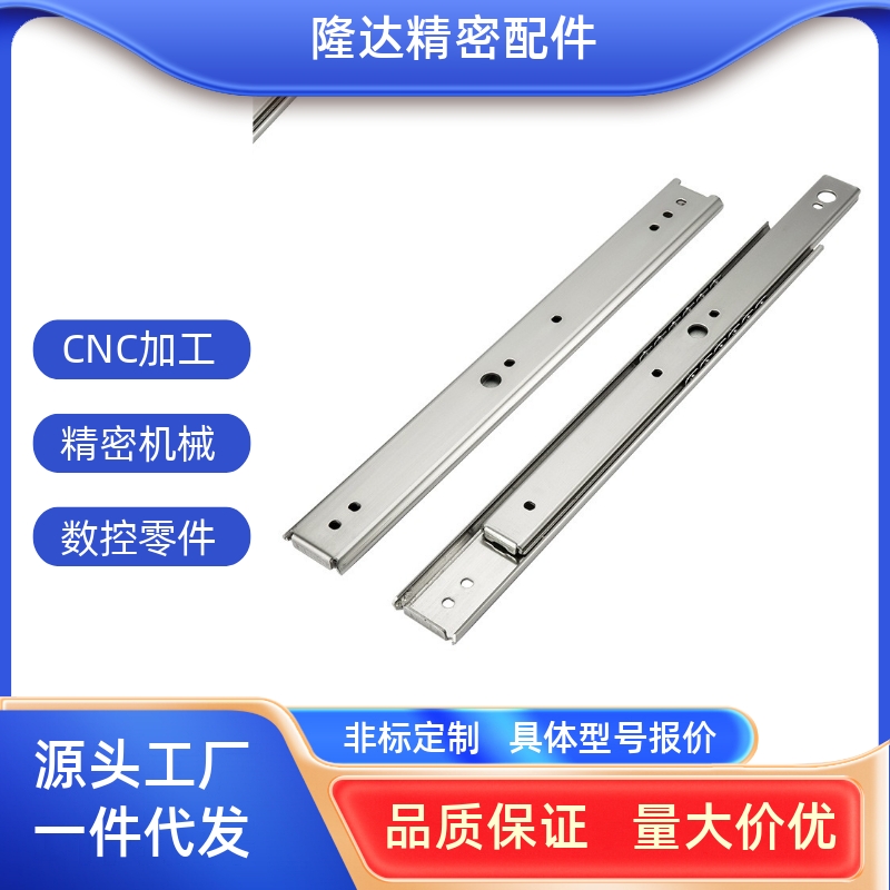 同款经济型35不锈钢 C-SSRN36/C-SSRN36Y12/C-SSRN36Y14 工业滑轨