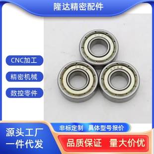 小径滚珠轴承 B682ZZ B683ZZ B684ZZ B685ZZ B686ZZ B6