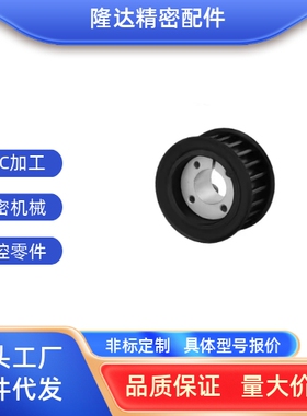 同步带轮AF齿宽32免键内孔8 9 10 12 1415胀紧套8M50齿同步轮涨套