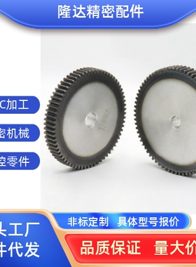 直齿轮GEAHBG3.0/VNR01/41/3模17/18/19/20齿怡合达