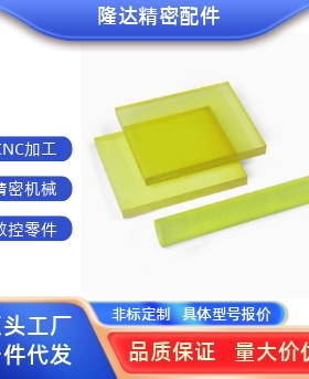 聚氨酯垫UTSNA UTHNA UTMA UTLA-T0.5 1 2 3 4 5 6 8-带状型30 40