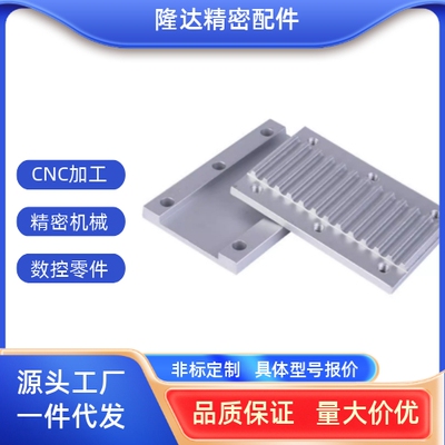 替代怡合达同步带用金属