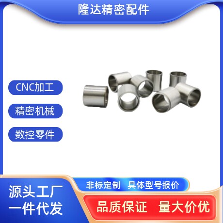 金属轴环 NCLC NCLA NCLSS-V8 10 12 -D20 25 30 35 -L75.1-100.0