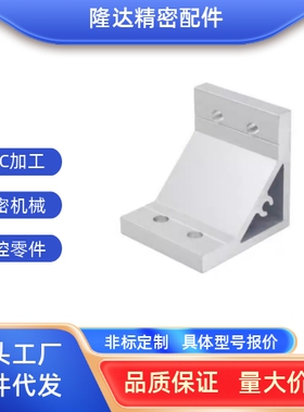 HBLUS5/NBLTS角码 HBLTD6支架HBLUD5/HBLUDB件HBLUDW