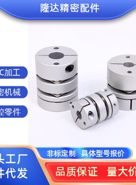 LK5-C68-17-18-19-20-22-24-25-26-28-30-32-35-38单膜片式联轴器