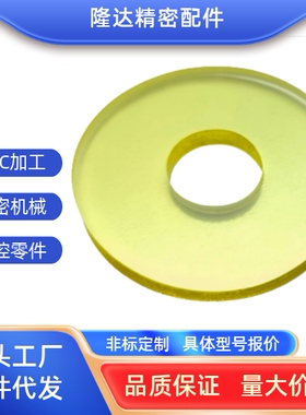 经济型 聚氨酯垫圈 E-URWS -6 8 10 12 -10 12 16 20 -1 2 3 5 10