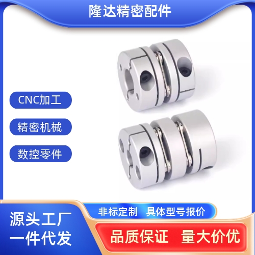 替上隆连轴器CPPCCPPCK
