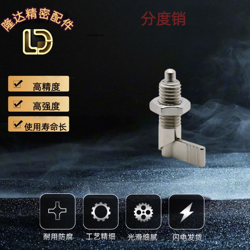 旋钮柱塞 ZAU35 36 SPXVB SPXVBK16 20-6 8 10 12 细牙螺纹把手型
