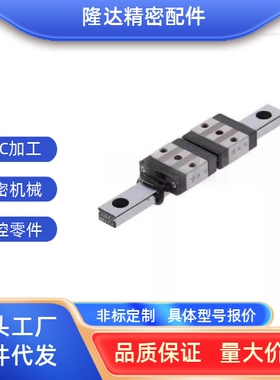 直线性滑轨导轨滑块 SSEBSN8 SEBSN10 SEBSN13 SSEBSN16 20