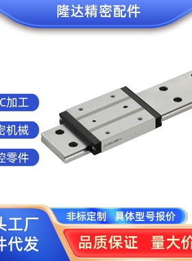 misumi导轨滑块SSELB6 8 SSELB10 SSELB13 SSELB16SSELB20