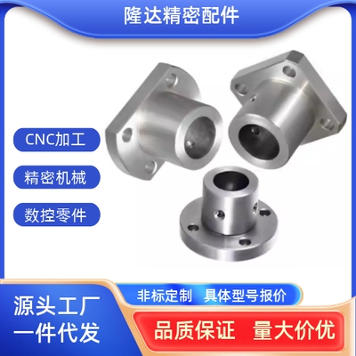 替代米思米开口定位孔