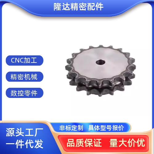 链轮替代米思米SP15B/25B