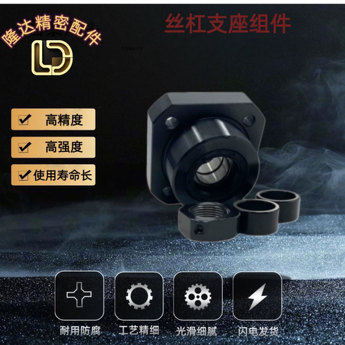 径向圆法兰丝杠支座组件LEB02-10 LEB02-12 LEB02-15 LEB02-20 25