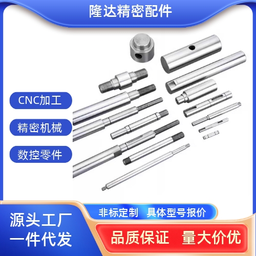 非标加工导向轴圆柱镀铬