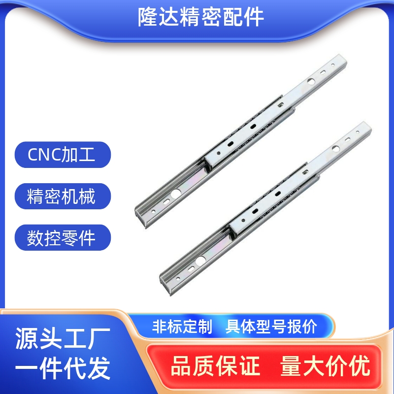 滑轨C-SSRN3612/SR36143