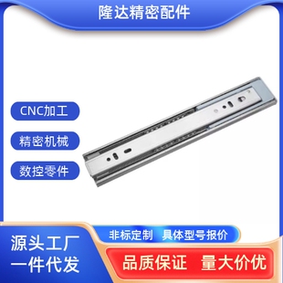 重载三节滑轨C-SRRH51Y12/14/16/18/20/22/24/26/28