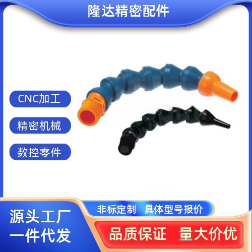 替代米思米活动软管HOSAJ