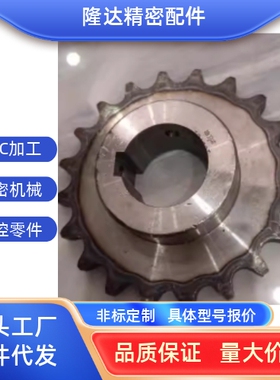 SP35B14/SP35B15/SP35B16/SP35B17-N-10/12/14/15/16/17/18/20/22