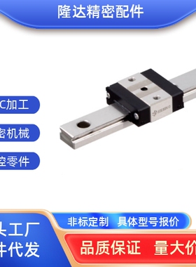国产SSEBSN16 SSE2BSN16/G/L微型直线导轨带定位块短滑块型