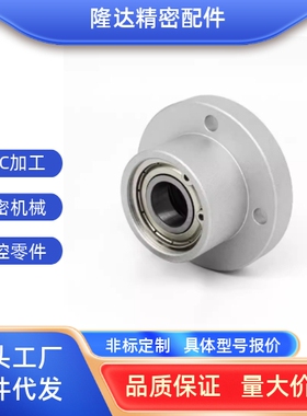 BFP02/12/22轴承座6804/6904/6004/6204/6805/6905/6005ZZ-L35/50