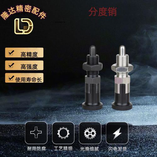 标准自锁型旋钮柱塞ZAM51 PMXYA6M 8M 10M 12M弹性插销分度销手柄