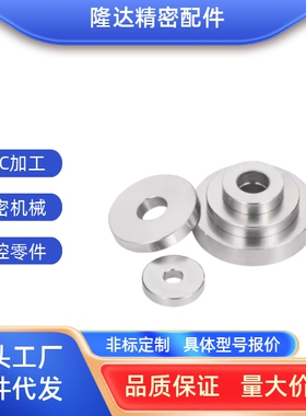 金属垫圈E-WASM-D15 16 20 25-V4 5 6 8 10 12 15 16 20-T1 2 3 5