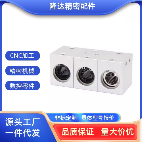 LHSS滑块轴承LHSSD20/12/