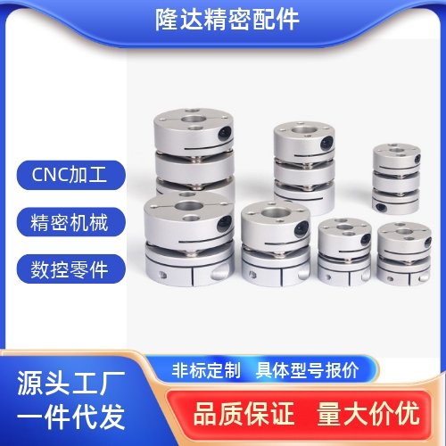 MCSSC12 20 25 32 40 50-单膜片联轴器 MCSSCWK