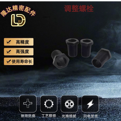 细牙调整螺栓C-LVBA10 12 16 20 24 30-15 20 25 30 40 50 60 100