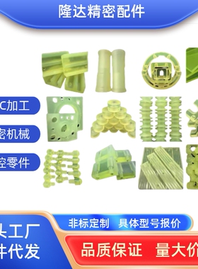 聚氨酯垫 有粘胶型 UTSSNA UTSHNA UTSMA UTSLA UTSLLA 20 25 30