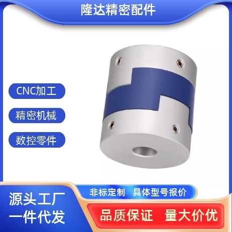 CPOC32-8-8/8-10/10-10/10-11/11-12/12-12-14十字型联轴器夹持型