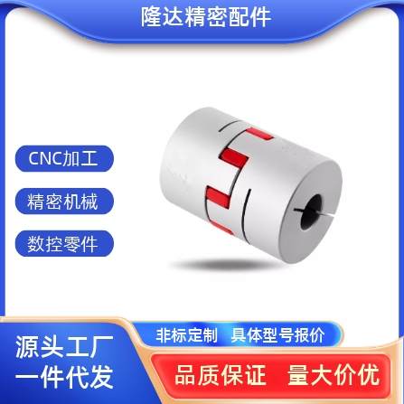 梅花联轴器DEP01/02/11/12-D15 20 25 30 35 40 55 65