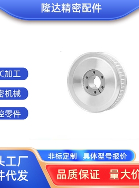 同步带轮AF齿宽16免键内孔5 6 8 1012胀紧套5M36齿同步轮涨套