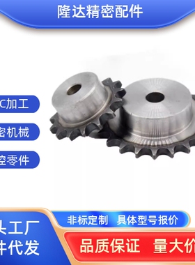 SP50B20/SP50B21/SP50B22-N-15/16/18/20/22/25/28/30/32/35/40