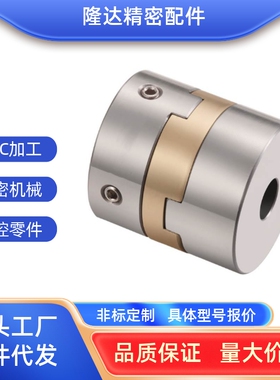 GCJC14 20 30 40-BL WH RD-4 5 6 6.35 8 10 12 14 15 16联轴器