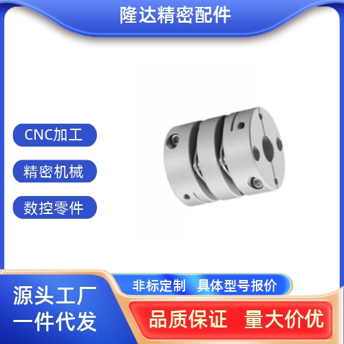 单膜片联轴器MCSSC40 高扭矩精密弹性膜片联轴器 厂家直销