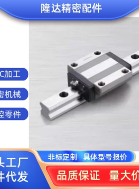 直线性导轨滑块C-SSXR24 C-SXR28 C-SXR24 C-SXR33 C-SXR42