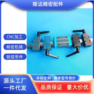 直线导轨钳制器 FF1501 FF2001 FF2501 夹紧锁固定块滑块限位器