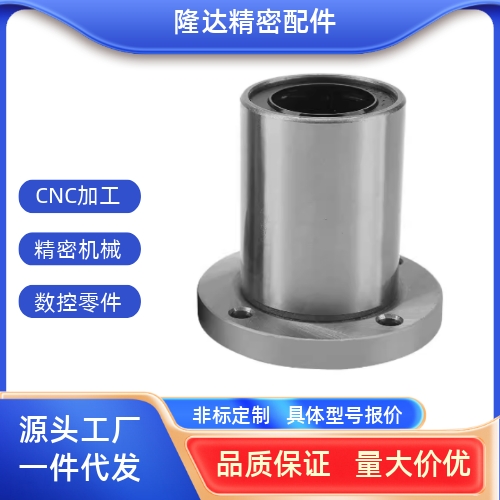 米思米中型法兰直线轴承