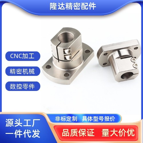 导向轴支座GBL加长款镀镍