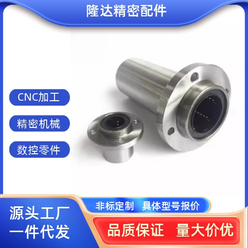 LHIRD25LHICD30直线轴承