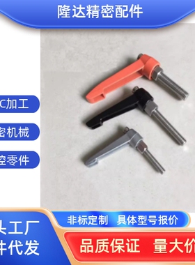 不锈钢固定手柄CLMS4/5/6-8/12/16/20/25/32/40/50