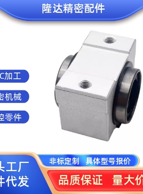 箱式单元直线短滑块SCV8 10 12 16 20 25 30 35 40 50UU滑块轴承