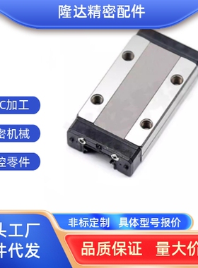微型直线导轨滑块加长型SSELB20 SSEL2B20/G/L轴承钢