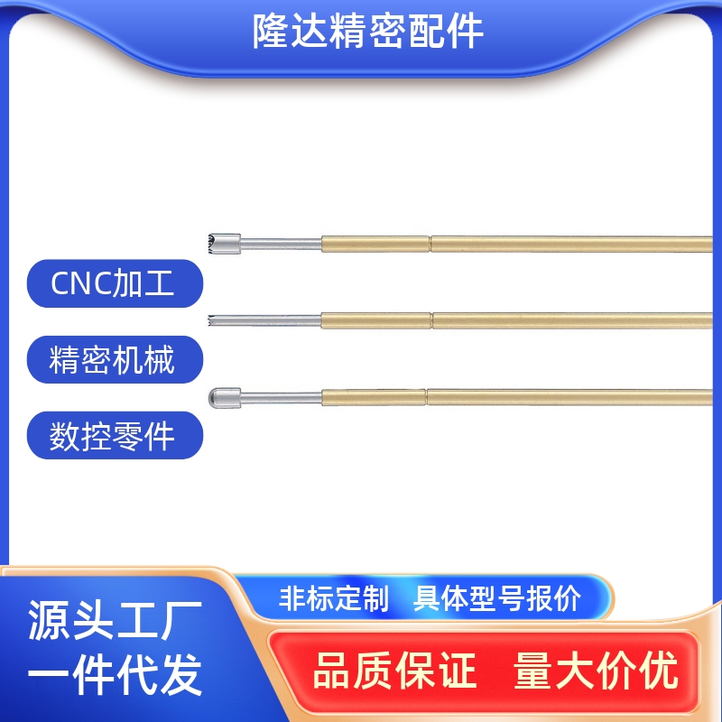 NP45-A/B/C/D /E/G/H/J/N/AS NR45-B/C 探针 工厂现货