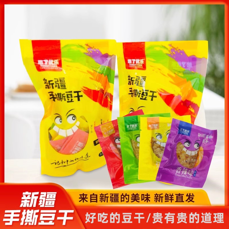 悠了豆干香辣味混合装