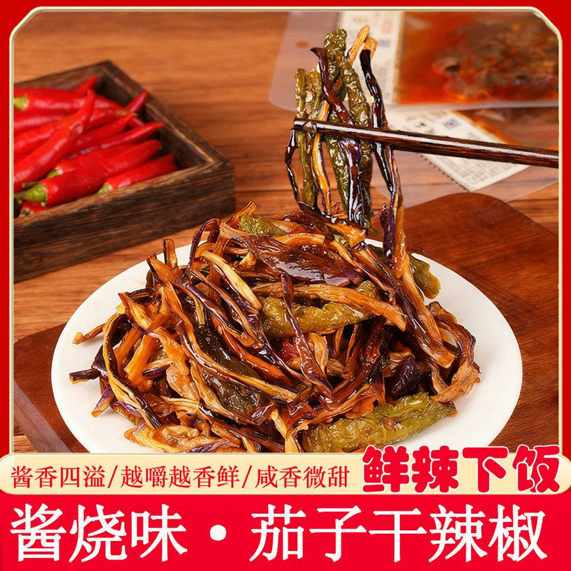 酱茄子干辣椒咸菜大全朝鲜族酱菜